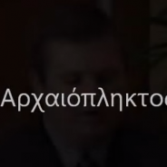 Η Θεραπεία καρκίνου είναι εδώ! Συνταρακτικό βίντεο.