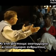 Η ψευδής ιστορία της ζωής μας (Έκχαρτ Τόλε)