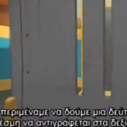 Το πείραμα των δύο σχισμών (κβαντική φυσική)